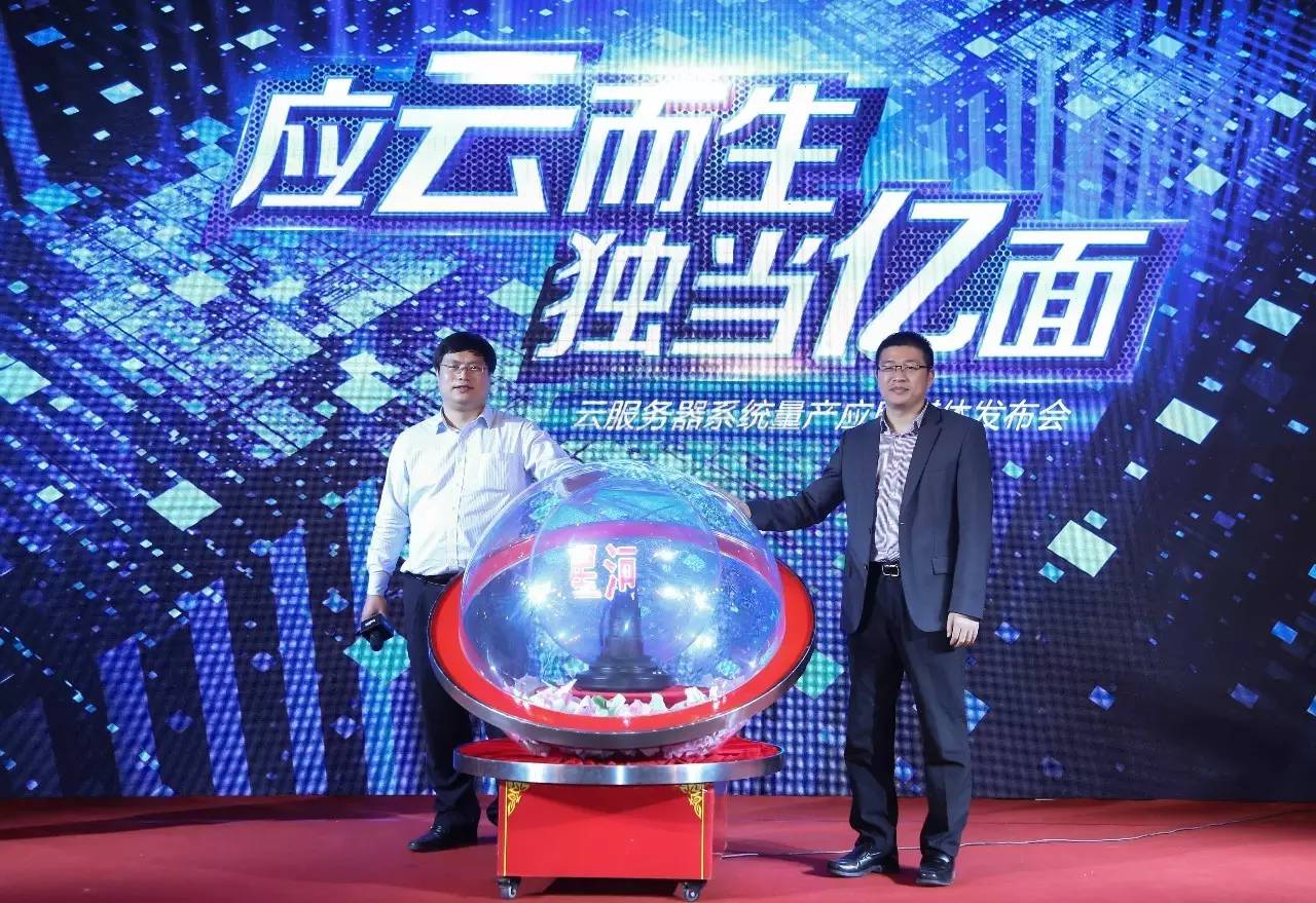 亿级并发云服务器 第2张 亿级并发云服务器 第2张