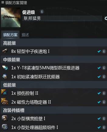 EVE强制者配置详解,如何优化游戏体验与策略? 第1张 EVE强制者配置详解,如何优化游戏体验与策略? 第1张