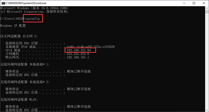 本机域名记录如何快速查看?详细步骤及技巧揭秘! 第2张 本机域名记录如何快速查看?详细步骤及技巧揭秘! 第2张