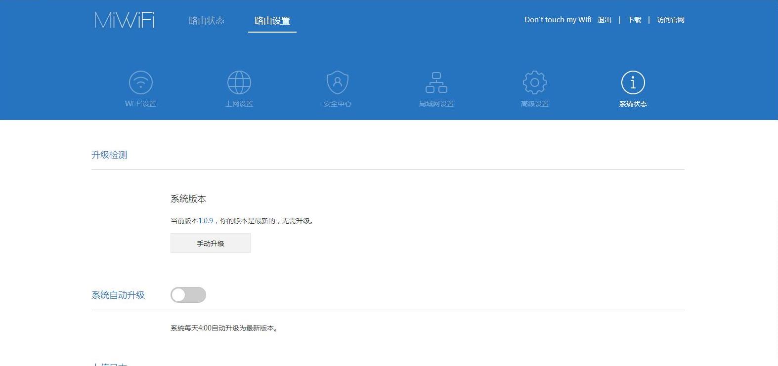 小米路由mini配置有何特别之处?性价比与性能如何权衡? 第1张 小米路由mini配置有何特别之处?性价比与性能如何权衡? 第1张