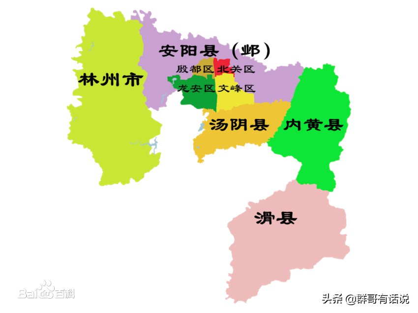 安阳县下辖具体哪些区域名称之谜 第1张 安阳县下辖具体哪些区域名称之谜 第1张