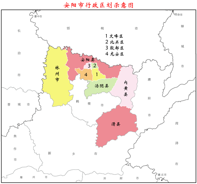 安阳县下辖具体哪些区域名称之谜 第3张 安阳县下辖具体哪些区域名称之谜 第3张