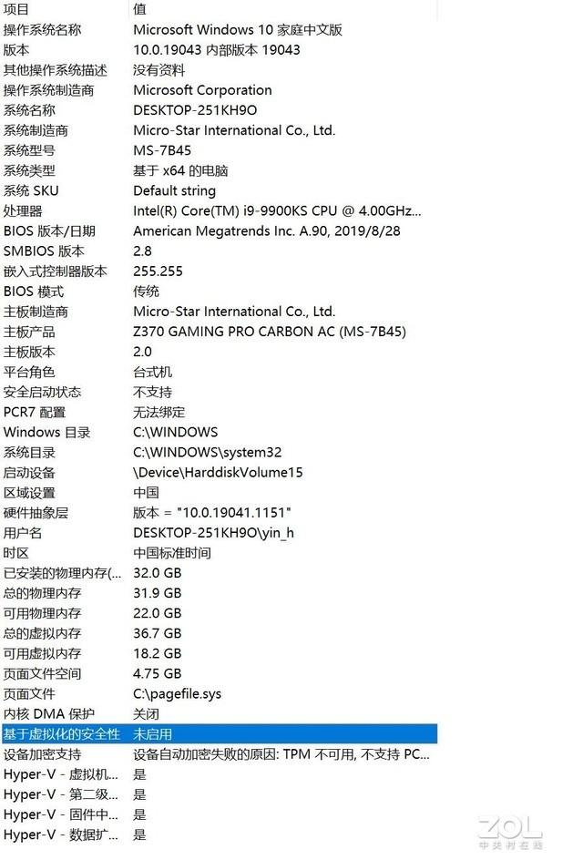 博图电脑配置究竟如何?性价比与性能解析大揭秘! 第1张 博图电脑配置究竟如何?性价比与性能解析大揭秘! 第1张
