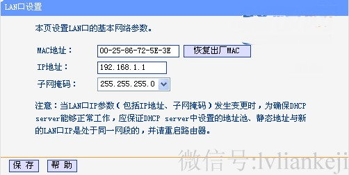 无线网连接时,究竟默认使用哪个域名解析? 第1张 无线网连接时,究竟默认使用哪个域名解析? 第1张