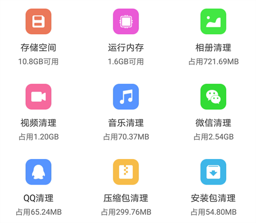 视频会当做视频存储占内存吗?手机清理视频缓存的方法 第1张 视频会当做视频存储占内存吗?手机清理视频缓存的方法 第1张