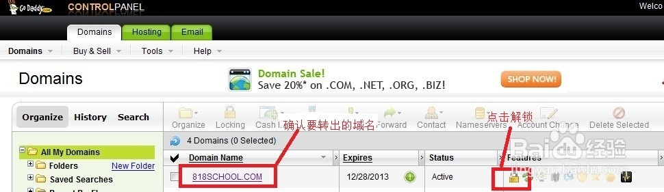 Godaddy域名转发怎么设置,域名转发设置教程 第3张 Godaddy域名转发怎么设置,域名转发设置教程 第3张