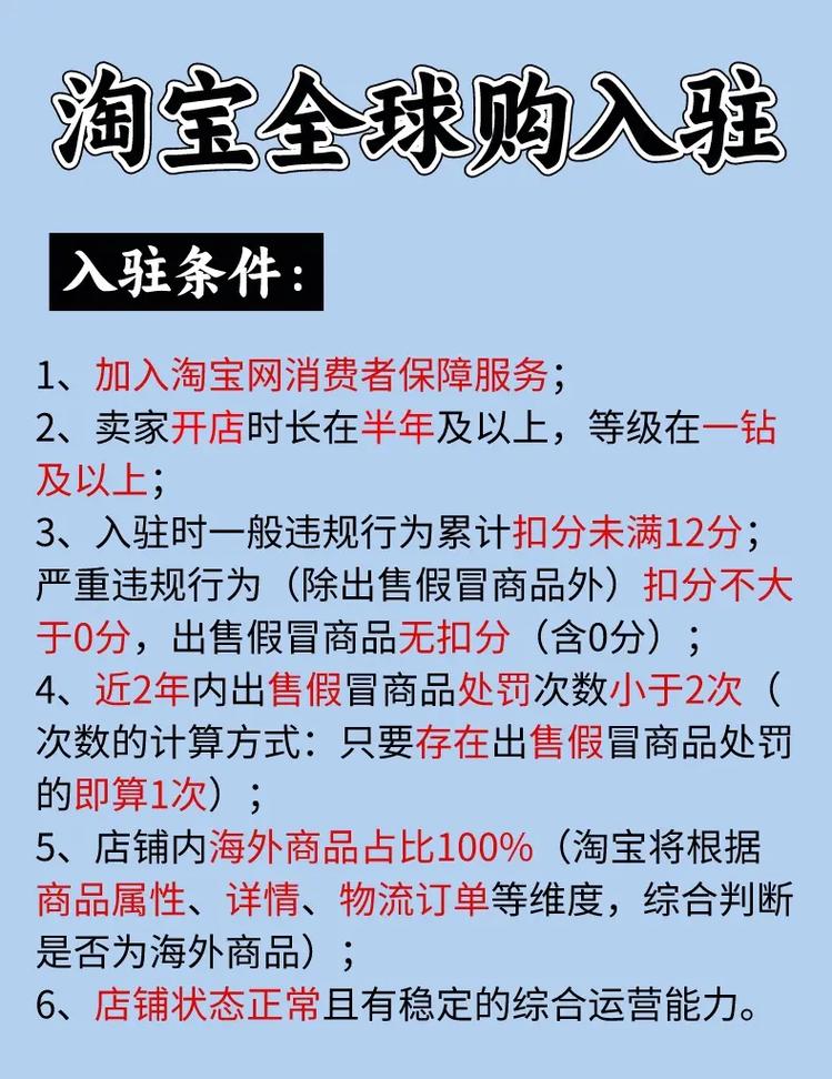 淘宝域名释放规则是什么,淘宝域名释放 第3张 淘宝域名释放规则是什么,淘宝域名释放 第3张