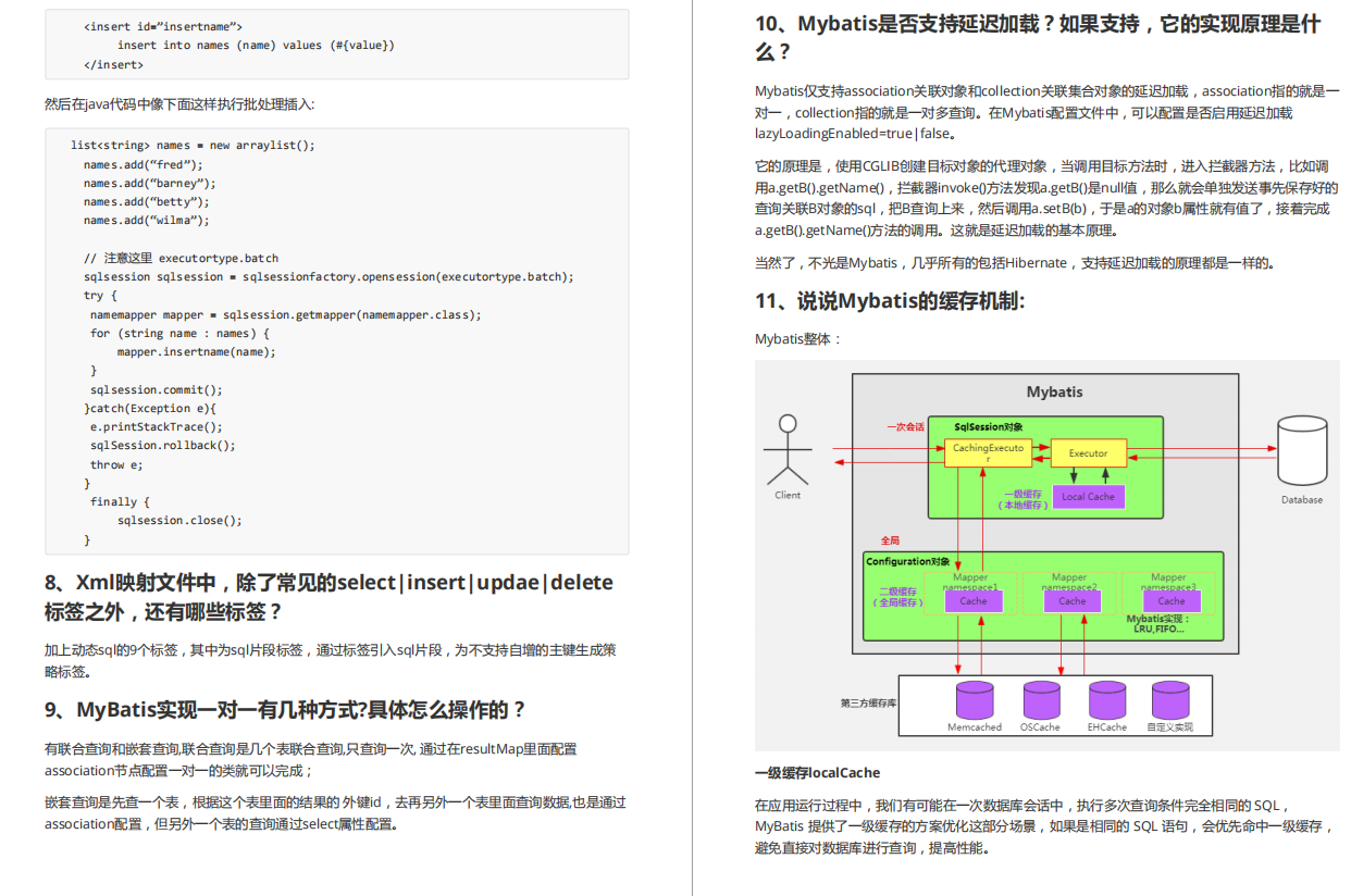 Java面试项目高分技巧速成 第2张 Java面试项目高分技巧速成 第2张