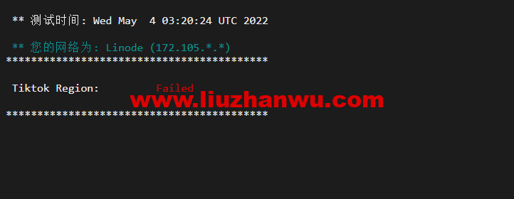 linode绑定域名,linode绑定域名教程 第2张 linode绑定域名,linode绑定域名教程 第2张