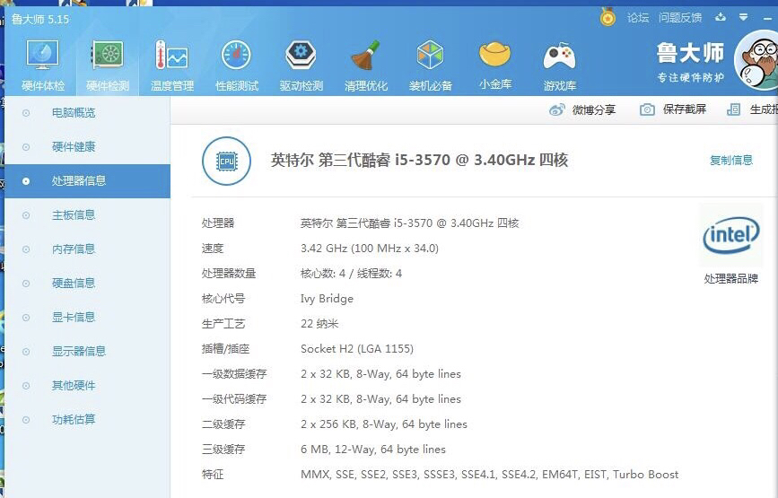DNF双开配置要求是什么?电脑配置达标能稳定双开吗? 第2张 DNF双开配置要求是什么?电脑配置达标能稳定双开吗? 第2张