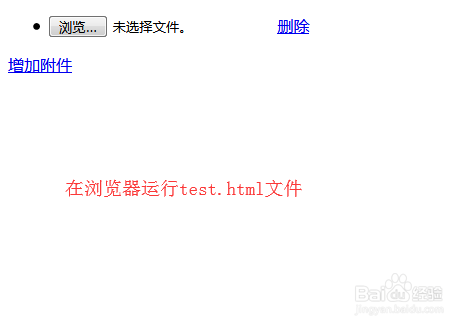 htmlul如何去掉点