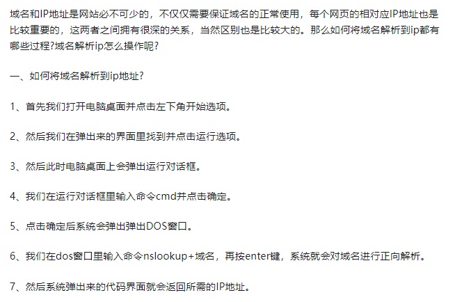 如何仅凭IP或域名就能准确判断访问者所在国家?揭秘技术细节! 第2张 如何仅凭IP或域名就能准确判断访问者所在国家?揭秘技术细节! 第2张