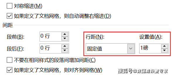 Word第一页突然留白?自动分页问题解析 第2张 Word第一页突然留白?自动分页问题解析 第2张
