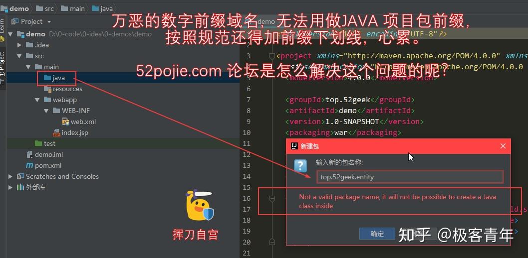 java 获得域名,java 获取当前域名 第2张 java 获得域名,java 获取当前域名 第2张