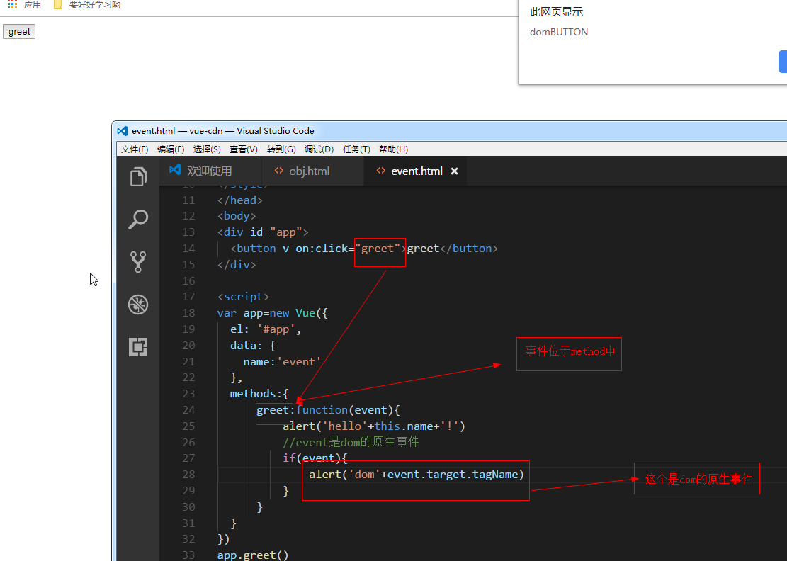 如何将代码放到html 第3张 如何将代码放到html 第3张