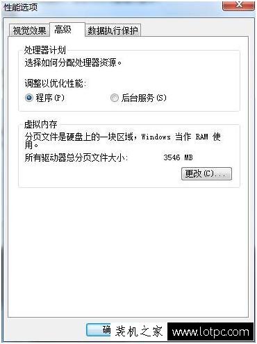 服务器软件打开报错内存不足?电脑内存不足怎么办 第1张 服务器软件打开报错内存不足?电脑内存不足怎么办 第1张