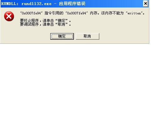 服务器软件打开报错内存不足?电脑内存不足怎么办 第3张 服务器软件打开报错内存不足?电脑内存不足怎么办 第3张