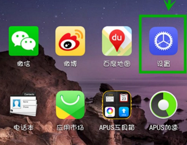 OPPO A5微信桌面不显示?快速解决 第1张 OPPO A5微信桌面不显示?快速解决 第1张