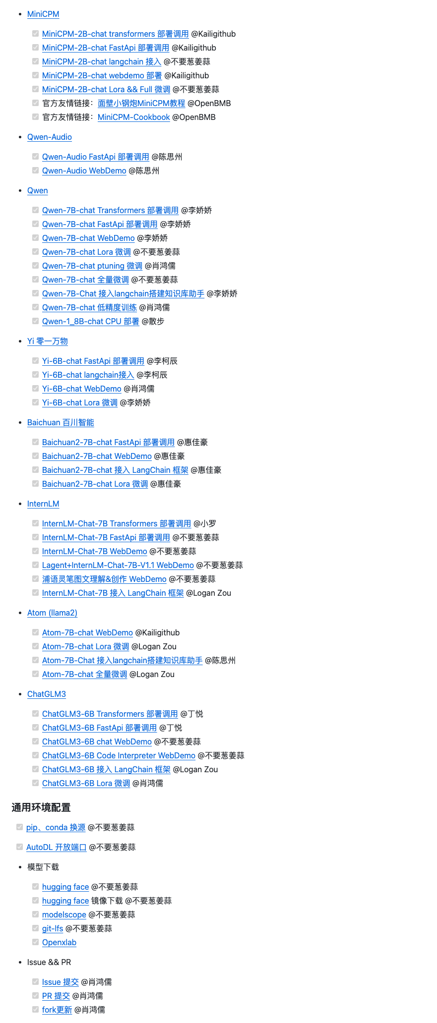 GitHub网站源码揭秘,如何获取并分析开源巨头的核心代码? 第1张 GitHub网站源码揭秘,如何获取并分析开源巨头的核心代码? 第1张