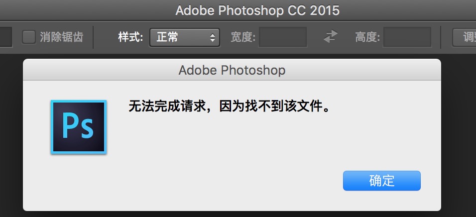 Photoshop存储的图片打不开怎么办?解决方法有哪些? 第2张 Photoshop存储的图片打不开怎么办?解决方法有哪些? 第2张