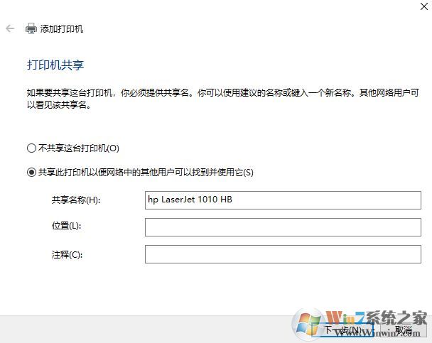 hp1001打印服务器怎么设置?hp1001打印机驱动下载 第1张 hp1001打印服务器怎么设置?hp1001打印机驱动下载 第1张