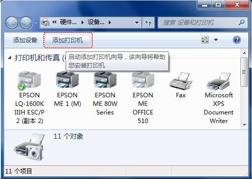 hp1001打印服务器怎么设置?hp1001打印机驱动下载 第2张 hp1001打印服务器怎么设置?hp1001打印机驱动下载 第2张