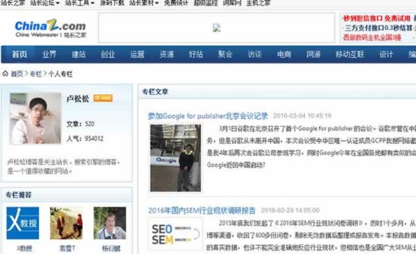卢松松域名怎么买，域名注册哪个平台好