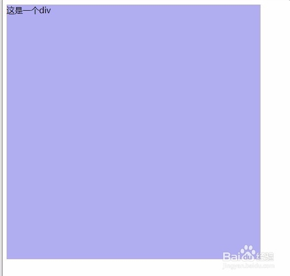 html如何使设置背景透明度 第2张 html如何使设置背景透明度 第2张