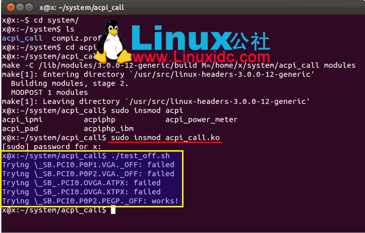 linux如何禁用集成显卡