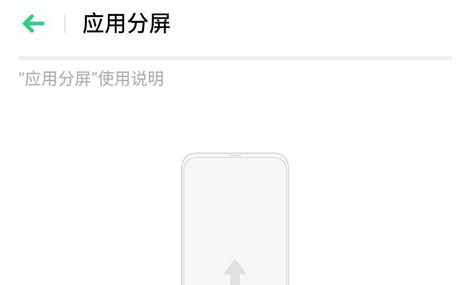 OPPO A3切屏就退出应用？你的烦恼有解了！ 第1张