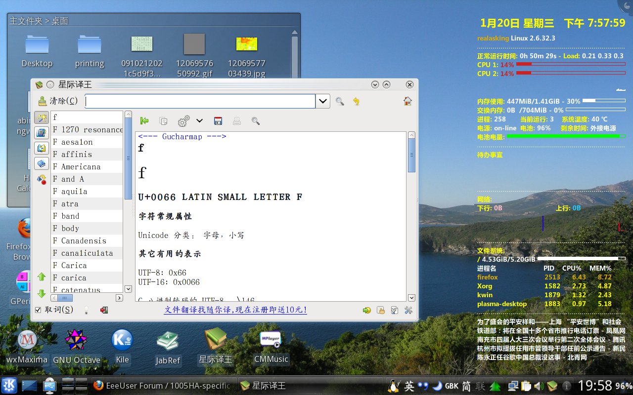 物理机安装Linux报acpi 第3张 物理机安装Linux报acpi 第3张