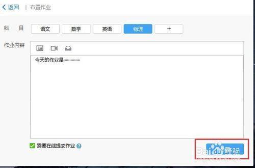 电脑为何看不了QQ群作业? 第2张 电脑为何看不了QQ群作业? 第2张