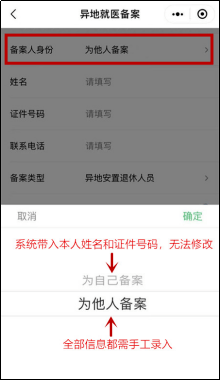 异地域名备案,到底应该填写哪个省份的备案信息? 第1张 异地域名备案,到底应该填写哪个省份的备案信息? 第1张