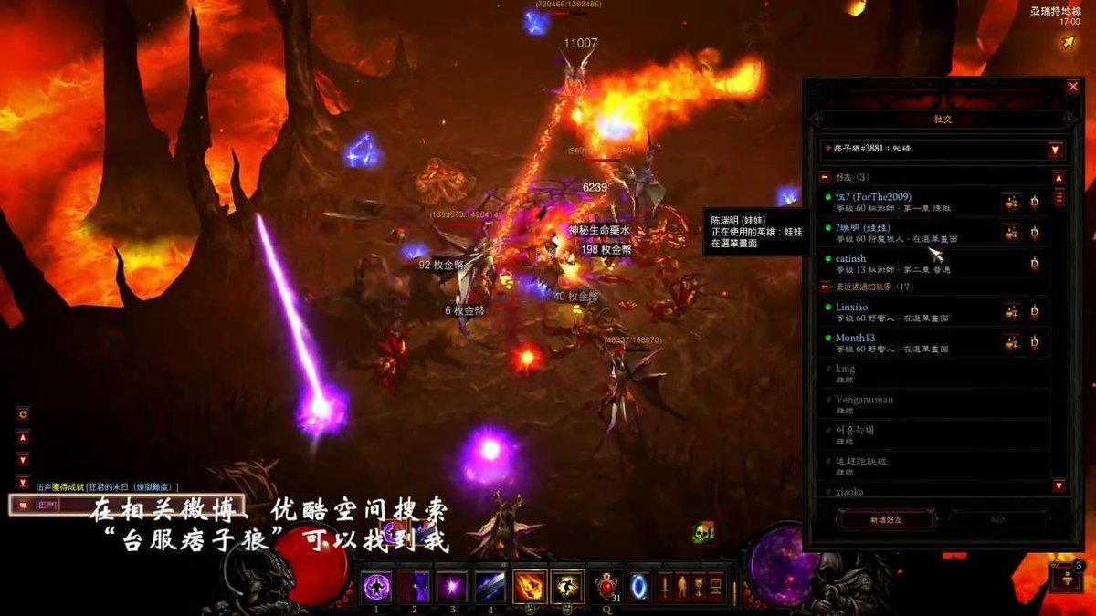 暗黑3服务器正忙玩家涌入,为何如此火爆,幕后原因揭秘? 第1张 暗黑3服务器正忙玩家涌入,为何如此火爆,幕后原因揭秘? 第1张