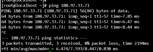linux下如何ping自己 第1张 linux下如何ping自己 第1张