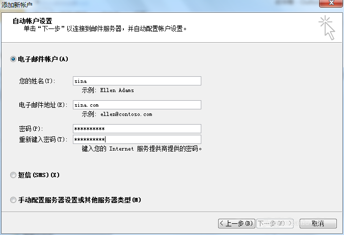 如何配置Dell邮件服务器?,Dell邮件服务器如何选型?,为什么选择Dell邮件服务器?,Dell邮件服务器搭建指南?,Dell邮件服务器管理技巧?,如何优化Dell邮件服务器?,Dell邮件服务器常见问题?,2025最佳邮件服务器选Dell? 第1张 如何配置Dell邮件服务器?,Dell邮件服务器如何选型?,为什么选择Dell邮件服务器?,Dell邮件服务器搭建指南?,Dell邮件服务器管理技巧?,如何优化Dell邮件服务器?,Dell邮件服务器常见问题?,2025最佳邮件服务器选Dell? 第1张