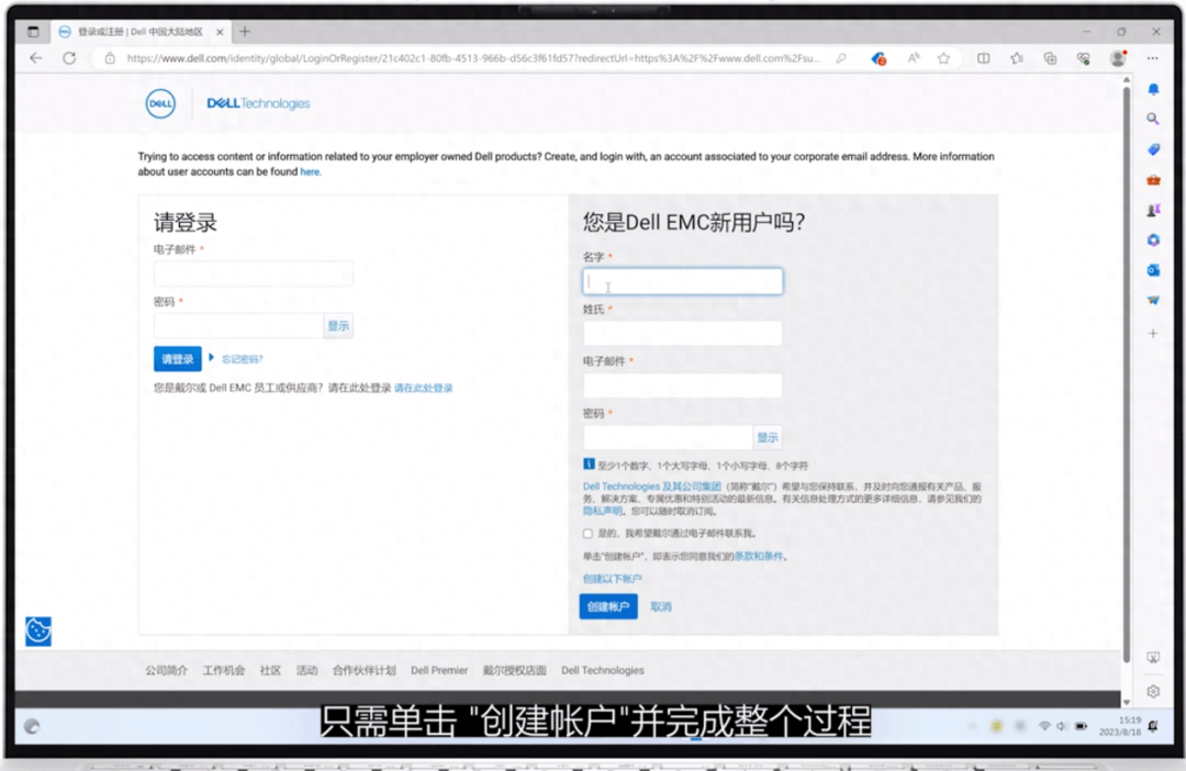 如何配置Dell邮件服务器?,Dell邮件服务器如何选型?,为什么选择Dell邮件服务器?,Dell邮件服务器搭建指南?,Dell邮件服务器管理技巧?,如何优化Dell邮件服务器?,Dell邮件服务器常见问题?,2025最佳邮件服务器选Dell? 第3张 如何配置Dell邮件服务器?,Dell邮件服务器如何选型?,为什么选择Dell邮件服务器?,Dell邮件服务器搭建指南?,Dell邮件服务器管理技巧?,如何优化Dell邮件服务器?,Dell邮件服务器常见问题?,2025最佳邮件服务器选Dell? 第3张