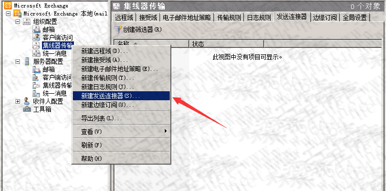 如何配置Dell邮件服务器?,Dell邮件服务器如何选型?,为什么选择Dell邮件服务器?,Dell邮件服务器搭建指南?,Dell邮件服务器管理技巧?,如何优化Dell邮件服务器?,Dell邮件服务器常见问题?,2025最佳邮件服务器选Dell? 第2张 如何配置Dell邮件服务器?,Dell邮件服务器如何选型?,为什么选择Dell邮件服务器?,Dell邮件服务器搭建指南?,Dell邮件服务器管理技巧?,如何优化Dell邮件服务器?,Dell邮件服务器常见问题?,2025最佳邮件服务器选Dell? 第2张