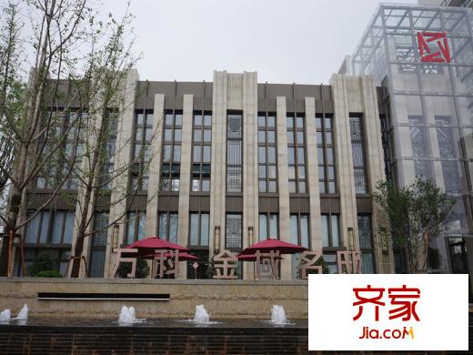 万科金域名邸附近初中选择有哪些?入学条件是什么? 第3张 万科金域名邸附近初中选择有哪些?入学条件是什么? 第3张