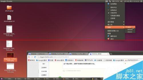 Ubuntu FCitx配置遇到问题?详细教程及常见问题解答一览无遗! 第2张 Ubuntu FCitx配置遇到问题?详细教程及常见问题解答一览无遗! 第2张