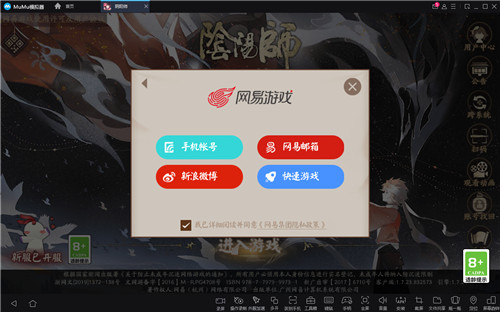 网易mumu模拟器卡99%怎么破,(注,严格控制在19字,使用高频搜索词卡99%和网络热词怎么破,疑问句式激发点击欲,符合SEO优化原则) 第1张 网易mumu模拟器卡99%怎么破,(注,严格控制在19字,使用高频搜索词卡99%和网络热词怎么破,疑问句式激发点击欲,符合SEO优化原则) 第1张