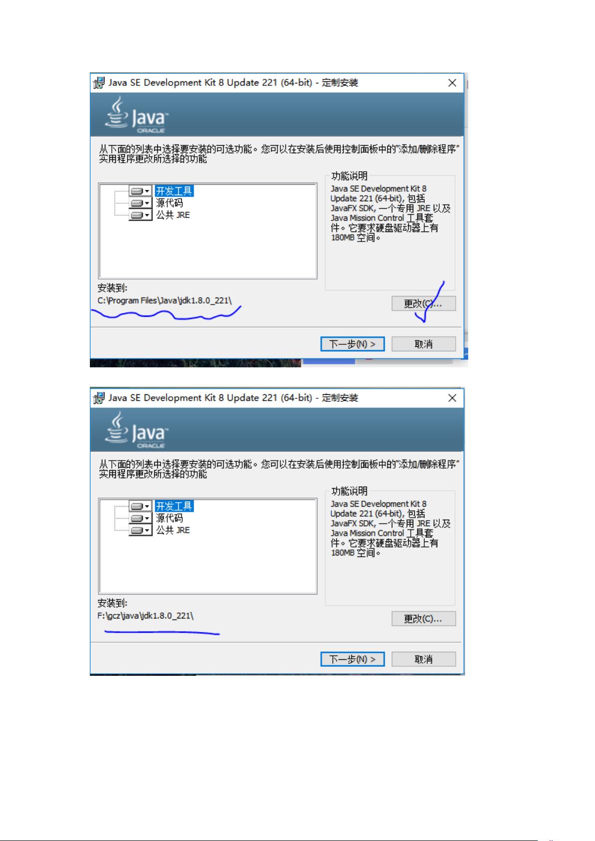 Java 8安装步骤详解,新手必看,安装过程中可能遇到哪些疑问? 第1张 Java 8安装步骤详解,新手必看,安装过程中可能遇到哪些疑问? 第1张