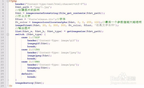 php绘图之在图片上写中文和英文的方法,php如何在图片上添加文字 第2张 php绘图之在图片上写中文和英文的方法,php如何在图片上添加文字 第2张