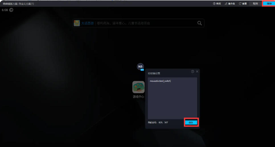 网易mumu模拟器卡99%怎么破,(注,严格控制在19字,使用高频搜索词卡99%和网络热词怎么破,疑问句式激发点击欲,符合SEO优化原则) 第3张 网易mumu模拟器卡99%怎么破,(注,严格控制在19字,使用高频搜索词卡99%和网络热词怎么破,疑问句式激发点击欲,符合SEO优化原则) 第3张