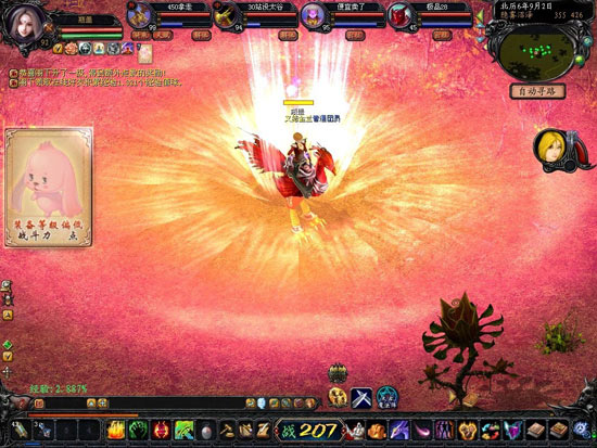 魔域名人堂究竟藏身何处?探寻神秘地点,揭秘背后秘密! 第2张 魔域名人堂究竟藏身何处?探寻神秘地点,揭秘背后秘密! 第2张