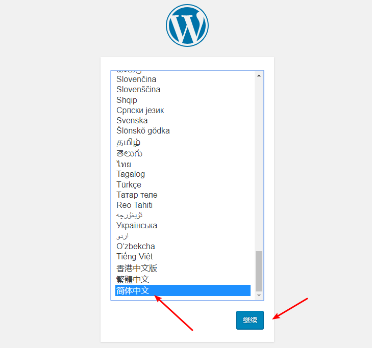 WordPress快速部署Linux教程 第3张 WordPress快速部署Linux教程 第3张