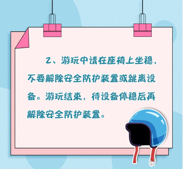 安全使用指引有哪些具体注意事项必须遵守? 第3张 安全使用指引有哪些具体注意事项必须遵守? 第3张