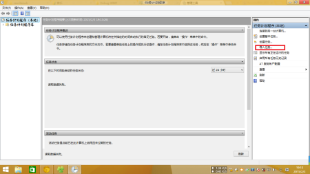 Win8服务器运行失败,原因分析及解决方法详解? 第1张 Win8服务器运行失败,原因分析及解决方法详解? 第1张