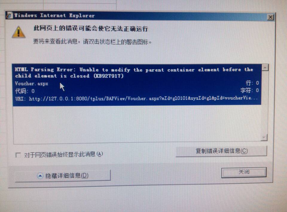 Win8服务器运行失败,原因分析及解决方法详解? 第2张 Win8服务器运行失败,原因分析及解决方法详解? 第2张